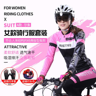 Rogtyo cycling jersey set spring, summer and autumn thin breathable sweat-wicking sun shade clothing cycling tops pants women's cycling clothes a women's cycling clothes + gloves + headband s