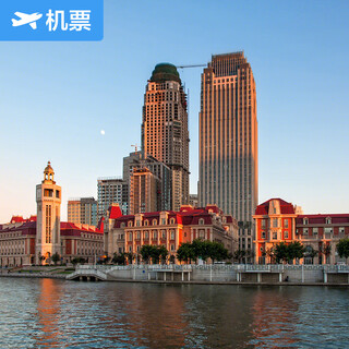 Yinchuan-tianjin special air tickets okay airways flagship store yinchuan hedong international airport-tianjin binhai international airport domestic air tickets