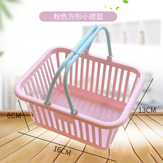 Oukehong cute girly heart small basket student desktop stationery cartoon storage basket fruit snacks plastic storage basket square pink