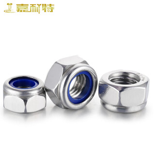 Anti-loosening nut self-locking nut 304 stainless steel nylon anti-return lock nut anti-slip lock nut cap m8 10 pieces 304 material