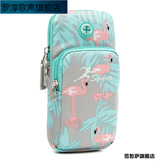 Mangui arm mobile phone bag running mobile phone bag arm bag women's sports mobile phone arm cover lightweight fashionable outdoor fitness wear b082 moonlight small size