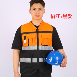 Huili leader reflective vest vest safety clothing cycling driving transportation construction site fluorescent vest clip orange + black xl