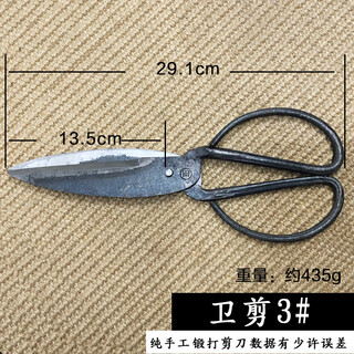 Purely hand-forged extra large old-fashioned iron scissors rubber leather scissors carton carpet retro plus sanitary scissors 3 major industrial uses