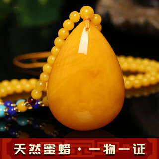 Autumn marks chicken fat yellow beeswax water drop pendant necklace for men and women same style natural raw stone amber old wax sweater chain pendant chicken fat yellow water drop