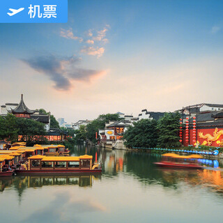 Zhuhai-nanjing shenzhen airlines zhuhai jinwan airport-nanjing lukou international airport zhuhai-nanjing shenzhen airlines domestic air tickets