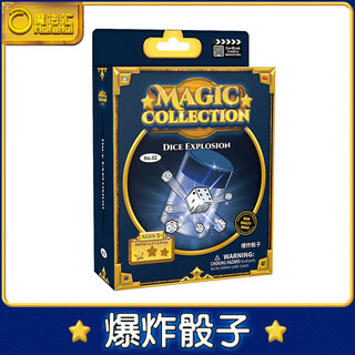 魔法汇道具批发新奇特整蛊魔术套装儿童万圣节玩具 Dice Explosion爆炸骰子