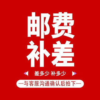 Sealup electric vehicle accessories, please contact customer service to confirm the style before placing an order. orders will not be shipped without contact.