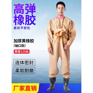 Yuyongji (yuyongji) full-body thickened rubber waders for catching fish, fully enclosed leather crotch jumpsuit, shoes digging and wading protection, thickness 120 silk, yellow rubber cuffs, 43 shoe size
