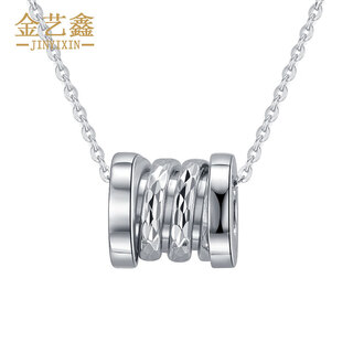 Jin yixin platinum pendant women's pt950 platinum necklace small waist platinum clavicle chain platinum pendant weighs about 5.5 grams