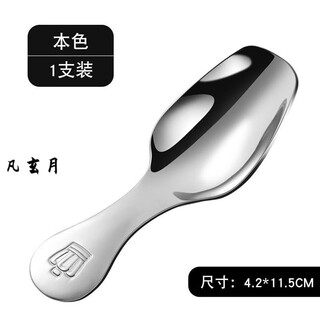 304 stainless steel thickened teaspoon tea small spoon divided tea spoon tea shovel short handle ice cream spoon dessert spoon 304 tea spoon original color 1 pack