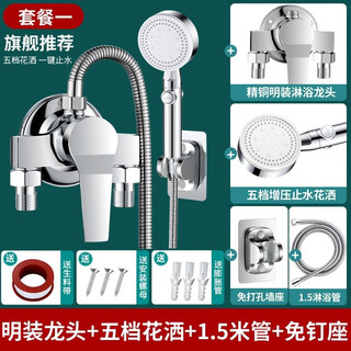 All copper exposed shower mixing valve hot and cold faucet shower bath bathroom bathtub copper faucet shower set square exposed atomized shower set