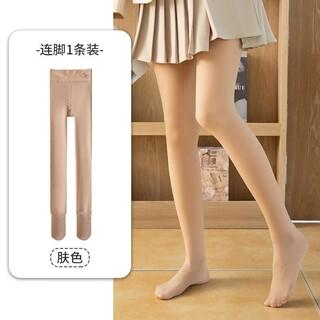 Axrg ono hako's bare leg artifact, natural nude leggings for women, plus velvet and thickened flesh-colored stockings and cotton pants for autumn, modern girl with natural skin color and feet, medium thickness 200g, 10-20 degree wear