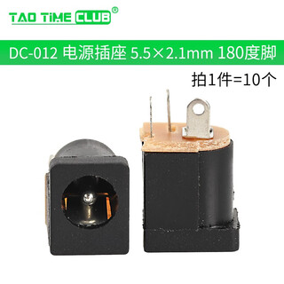 Dc power plug and socket 005/022b connector 5.5-2.1/2.5/3.5mm male female socket round hole 5.5*2.1 dc-012 socket (10 pcs)