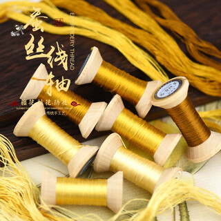 Other embroidery craftsmen's mulberry silk embroidery thread spools, floral velvet flowers, easy storage, silk embroidery threads, handmade spools, golden, a full set of 7 colors