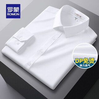 Romon long-sleeved shirt men's 2025 autumn new business casual men's solid color versatile professional shirt white 40 (recommended 135-150jin jin equals 0.5 kg)