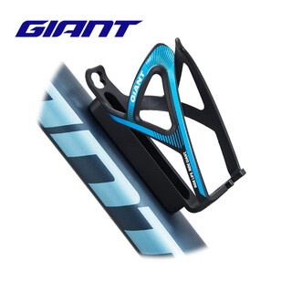 Giant bicycle muti-g water bottle rack mountain road bike cycling equipment reversible beverage bottle
