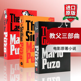 英文原版 教父三部曲 全套3册 The Godfather trilogy 电影原著小说 西西里人