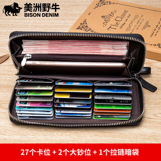 American bison card holder long wallet men's cowhide multi-card slot id bag business card bag men's driver's license holder valentine's day gift brown (gift box packaging)