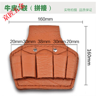 Kangxinya pure cowhide electrician tool bag waist bag small hardware belt pliers set thickened wear-resistant five-joint tool leather set wrench set first layer cowhide 5-joint splicing
