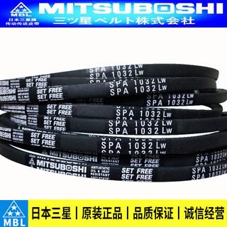 V-belt spa732 735 742 757 760 782 800 807 832lw spa732 100