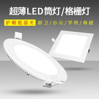 迈灯超薄筒灯LED筒灯暗装吊顶走廊灯过道灯办公室商场天花灯 方形15W_开孔180mm 白光 6000K-6500K