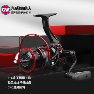 Guangwei speed dragon x spinning reel fishing reel luya lunji fishing reel sea fishing fishing reel metal line cup 3000 deep line cup