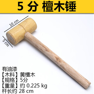 Herramientas madera martillo de madera hecho a mano pequeño martillo de madera martillo de juguete martillo de subasta martillo de chapa martillo de carne cocobolo martillo de sándalo de 5 puntas