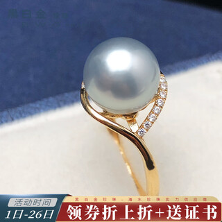 Black and white gold pearl, south sea platinum, malachite green, seawater glare, tahitian black pearl ring, 18k gold for women, inlaid with zircon, platinum gray (please leave a message for the ring number) 10-11mm
