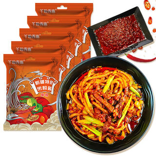 Waiting for you to return to xinjiang 5 bags of xinjiang spicy fried rice noodles internet celebrity qianfen xishi special sauce package commercial seasoning special rice noodles sauce 5 packages spicy