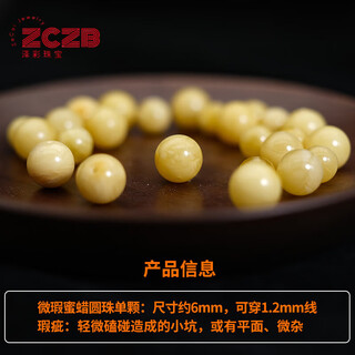 Dr-flvvs beeswax single bead barrel beads, slightly flawed, bracelet three-way buddha head spacer, beads, round beads, scattered beads on the back, beeswax round beads, about 6mm wide, passing 1.2 lines