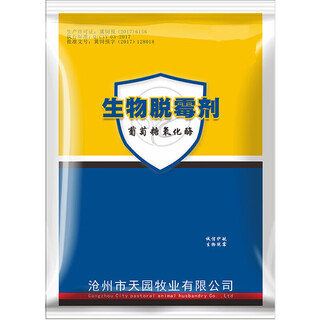 Tianyuan animal husbandry biological demold agent veterinary cow, sheep, sow feed additive corn demoulding net demycin duck, goose and poultry one box 1000g*15 bags