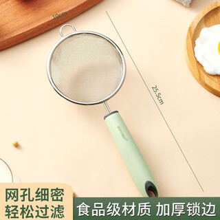 Worthbuy stainless steel colander, ultra-fine mesh baby food supplement, baby soy milk filter, sieve spoon, household kitchen juice flour sieve, filter spoon 60 mesh (diameter 10cm) recommended