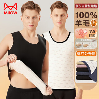 Catman 100% wool men's thermal vest men's velvet thickened underwear wool bottoming shirt waistcoat black xl