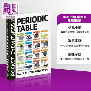 元素周期表 DK目击者口袋系列 Pocket Eyewitness Periodic Table 英文原版 DK 百科 化学