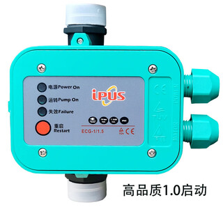 Water pump intelligent controller electronic pressure switch automatic pumping adjustable water flow water pressure booster pump protection custom-made yibo high quality with 201eh (start 0.8)