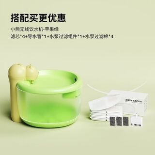 Naughty nest wireless cat water dispenser automatic circulation dog feeding constant temperature heated water dispenser cat water dispenser flow unplugged green silent + no leakage + induction + filter element 5