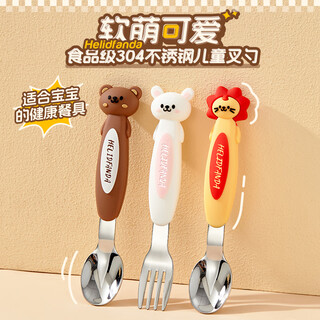 Worthbuy cute children's spoon 304 stainless steel ingot baby spoon baby food supplement special small spoon spoon eating spoon he he xiong table fork