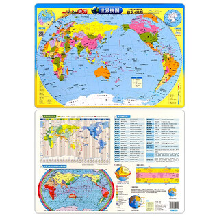 磁力拼图-世界政区地形拼图（8K）儿童早教益智玩具