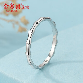 Jin duoxi pt950 platinum ring women's bamboo tail finger ring simple and exquisite platinum little finger ring new year gift for girlfriend no. 16 bamboo ring 1.6-1.7 grams