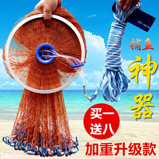 Ximei large flying disc type cast net disc fishing net throw net hand throw net fish net catch fish easy throw spin net throw fishing gear