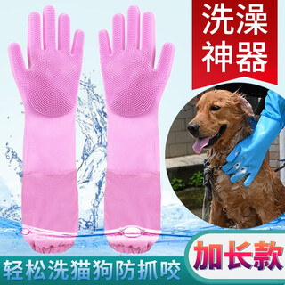 Big cat diary cat bath gloves dog bath artifact washing cats and dogs long anti-scratch and bite cat gloves pet massage brush thickened and long pink