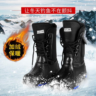 Ao long fishing shoes for men in winter, plus velvet to keep warm, waterproof, anti-cold, autumn and winter anti-slip fishing boots, ice fishing boots, winter fishing shoes, fishing shoes, size 43