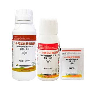 Tianhe shengshou 0.01% 14-hydroxybrassinosteroid wheat and rice growth regulator 500ml