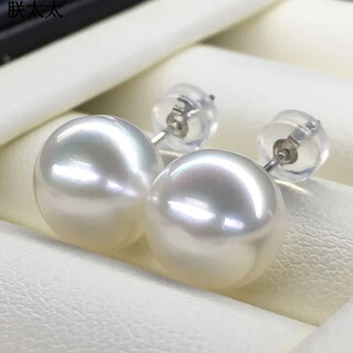 Royal makeup seawater australian white pearl earrings 18k gold plain nail quality strong light simple earrings silver elegant gift to your girlfriend seawater pearl earrings 10-11mm silver white (elegant and noble)