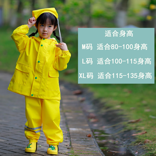 Clcey children's raincoat overalls rain pants one-piece anji game clothes dual-use waterproof full body boys and girls 901 yellow top overalls m