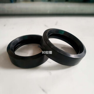 Concrete pump accessories polyurethane apron pump truck wear-resistant sealing ring pump pipe pipe card rubber ring floor pump apron 80 model apron (200 pack)