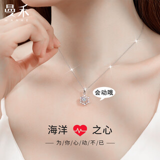 Manhe s925 silver necklace for women 2025 new pendant beating heart wife birthday gift for girls and girlfriends