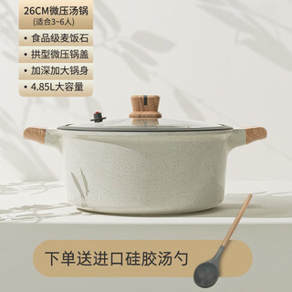 Home jazz medical stone household soup pot non-stick pot induction cooker gas stove universal multi-functional binaural stew pot rice white glaze wheat rice raw stone 26cm micro-pressure soup pot