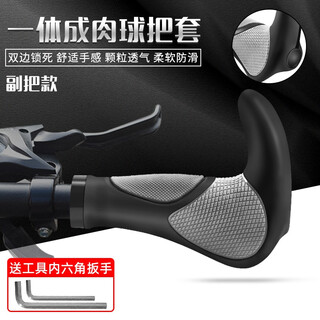 Bicycle handlebar covers, mountain bike silicone handles, aluminum alloy lock rings, rubber handlebars, cow and sheep horn auxiliary handlebars, meat ball handlebars, anti-slip handles, bicycle accessories, one pair with auxiliary handlebars (includes installation tools)