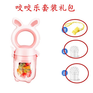 Yoshida hisamori jtosen 3-6-12 months baby teether baby manhattan hand ball chewing soft silicone giraffe pink chewing + mesh bag 2 pieces storage box to prevent the chain from falling